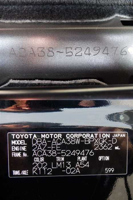 2013 Toyota Vanguard DBA-ACA38W (UW-6a8fa105e9781)[27]