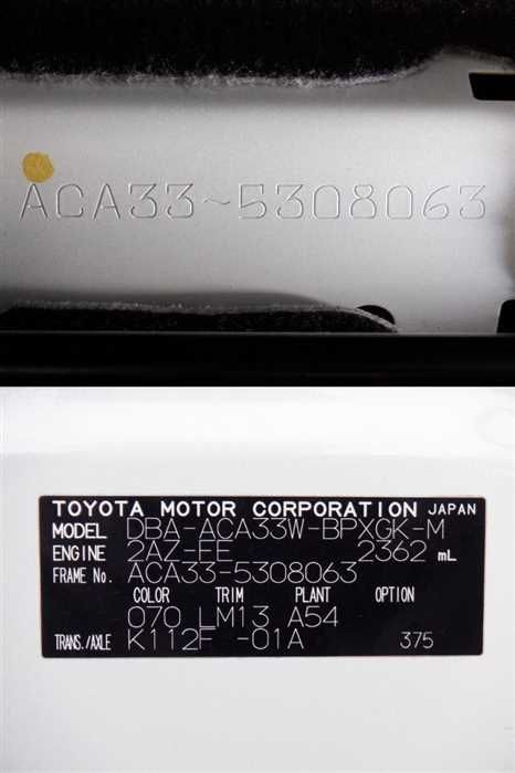 2013 Toyota Vanguard DBA-ACA33W (UW-6a8fa106d95c4)[27]