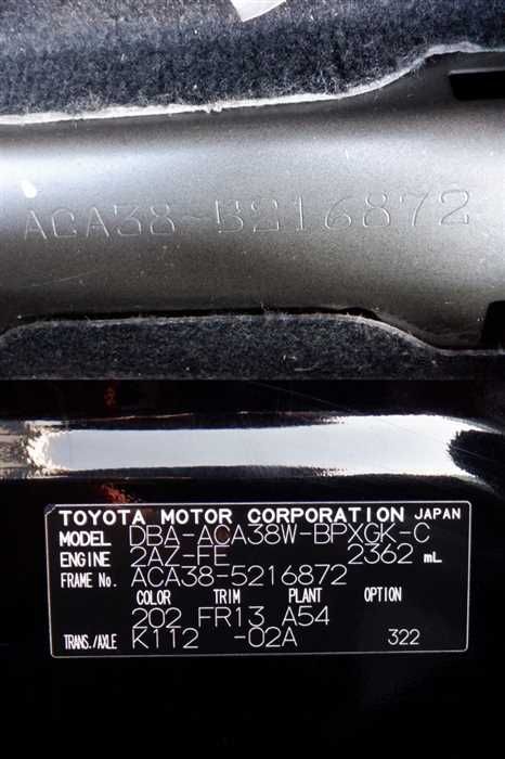 2011 Toyota Vanguard DBA-ACA38W (UW-6a8fa1075c714)[26]