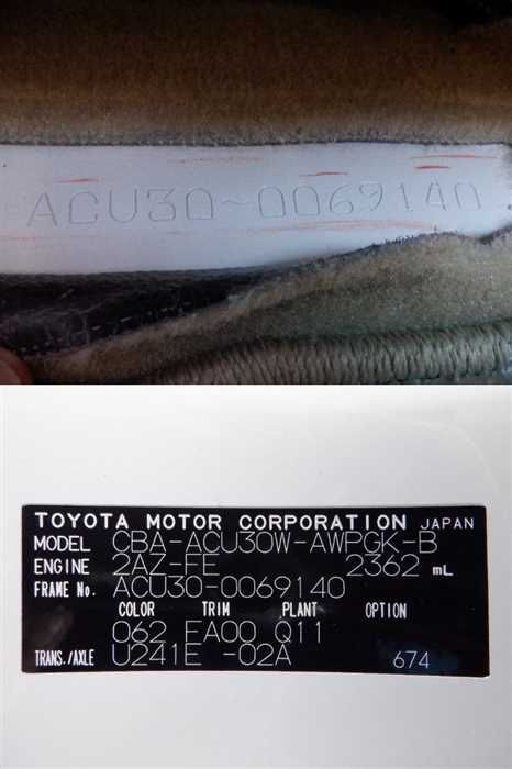 2007 Toyota Harrier CBA-ACU30W (UW-6a8fa1085f63c)[27]