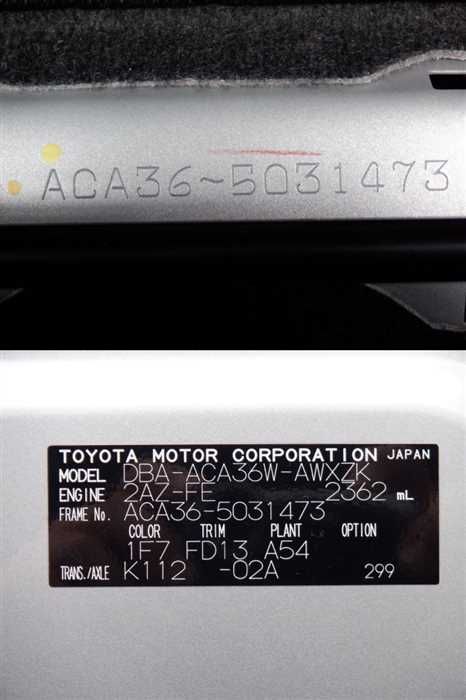 2013 Toyota RAV4 DBA-ACA36W (UW-6a8fa10d63080)[27]