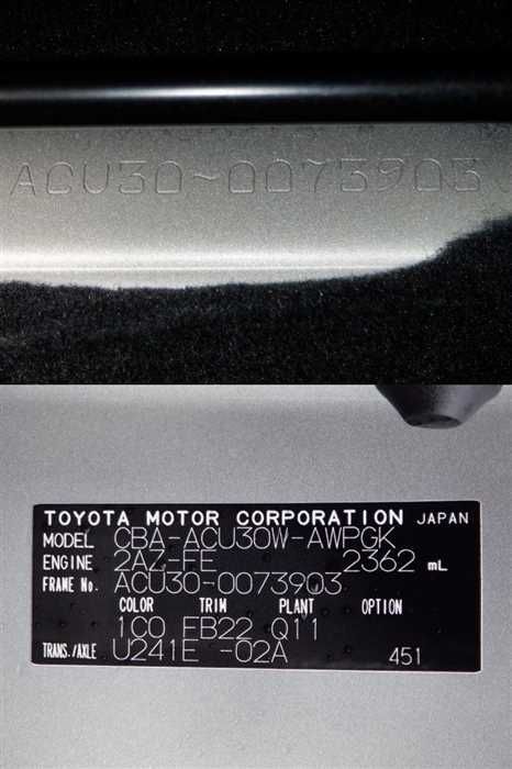 2007 Toyota Harrier CBA-ACU30W (UW-6a8fa10ebbd20)[27]