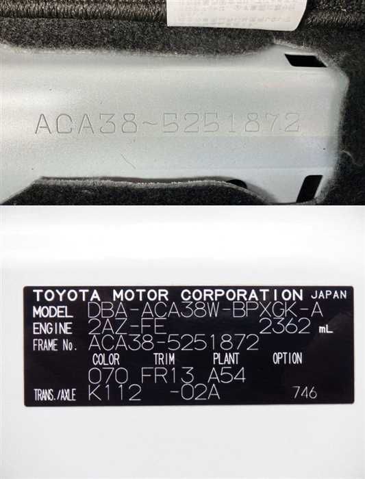 2013 Toyota Vanguard DBA-ACA38W (UW-6a8fa113edebd)[27]