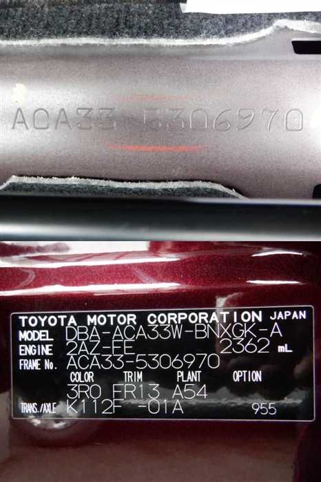 2013 Toyota Vanguard DBA-ACA33W (UW-6a8fa115418ef)[27]