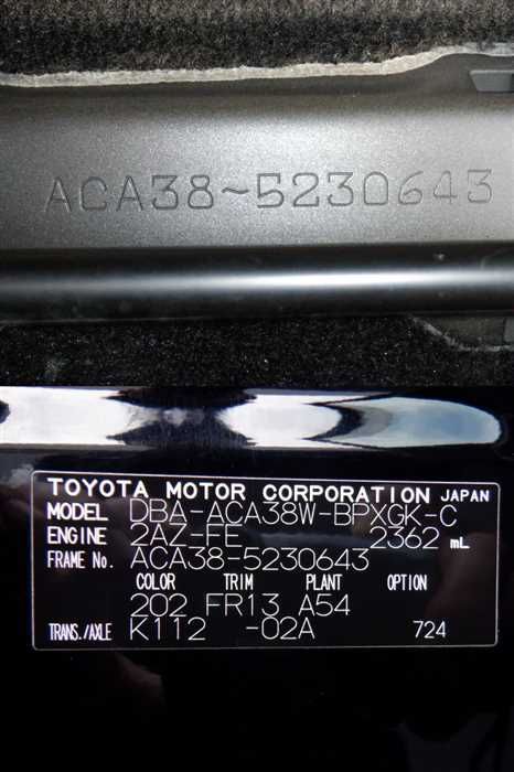 2012 Toyota Vanguard DBA-ACA38W (UW-6a8fa11c7e991)[27]