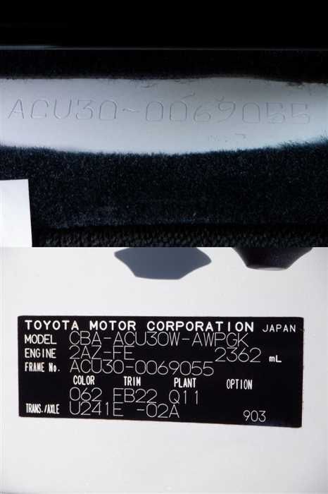 2007 Toyota Harrier CBA-ACU30W (UW-6a8fa11ed5e00)[26]