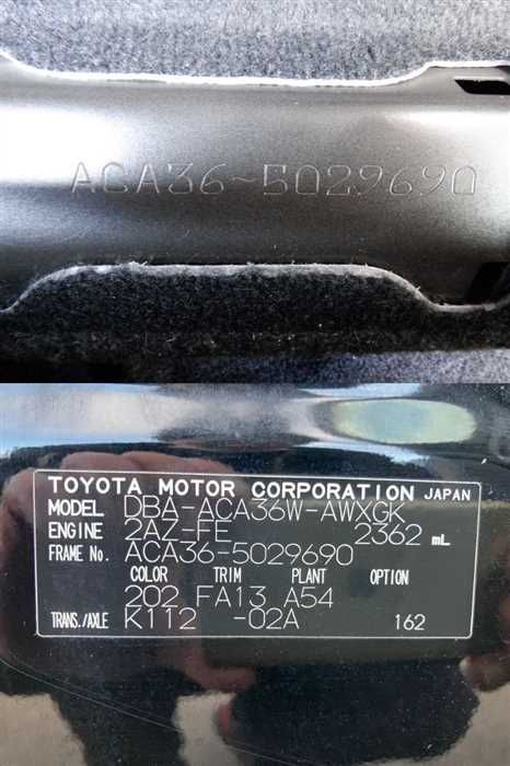 2012 Toyota RAV4 DBA-ACA36W (UW-6a8fa1230b1d4)[27]