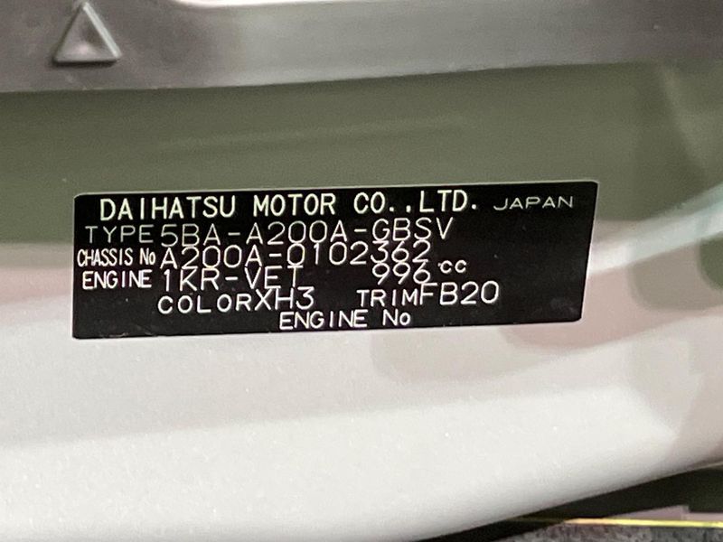 2020 Toyota Raize 5BA-A200A (UW-6a8fa8dea7680)[1]