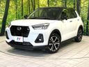 2020 Daihatsu Rocky 5BA-A200S (UW-6a8fa8dfb199b)[0]