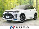 2026 Toyota Raize 5AA-A202A (UW-6a8fa8ecddbb6)[3]