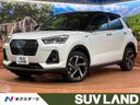 2026 Daihatsu Rocky 5AA-A202S (UW-6a8fa8f34bd76)[3]