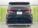 2023 Toyota Vellfire Hybrid 6AA-AAHH40W (UW-6a8fa8f865909)[22]
