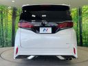 2025 Toyota Alphard Hybrid 6AA-AAHH40W (UW-6a8fa8fc6335e)[26]