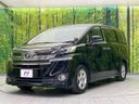 2017 Toyota Vellfire DBA-AGH30W (UW-6a8fa90cb7725)[13]