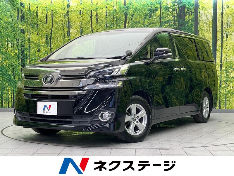 2017 Toyota Vellfire DBA-AGH30W (UW-6a8fa90cb7725)[3]