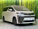 2019 Toyota Vellfire DBA-AGH30W (UW-6a8fa911f401d)[6]