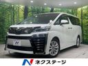 2019 Toyota Vellfire DBA-AGH30W (UW-6a8fa9122b9ec)[3]