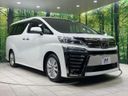 2019 Toyota Vellfire DBA-AGH30W (UW-6a8fa9122b9ec)[10]