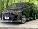 2020 Toyota Alphard 3BA-AGH30W (UW-6a8fa91729b1b)[0]