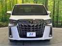 2021 Toyota Alphard 3BA-AGH30W (UW-6a8fa918184c8)[5]