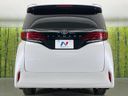 2023 Toyota Alphard 3BA-AGH40W (UW-6a8fa923982d1)[22]