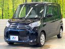 2016 Mitsubishi eK Space DBA-B11A (UW-6a8fa960cf0d9)[21]