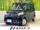 2016 Mitsubishi eK Space DBA-B11A (UW-6a8fa960cf0d9)[3]