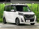 2018 Nissan DAYZ ROOX DBA-B21A (UW-6a8fa96844346)[10]