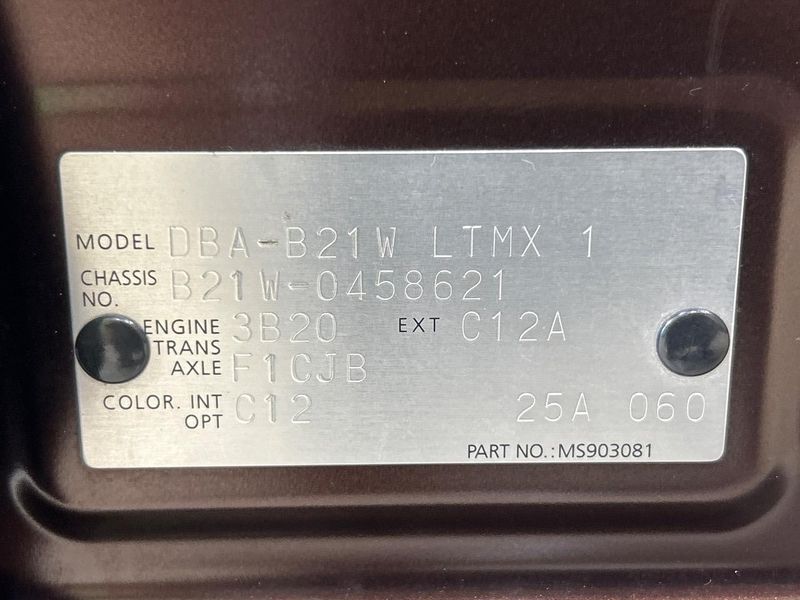 2017 Nissan Days DBA-B21W (UW-6a8fa96e6b6a5)[1]