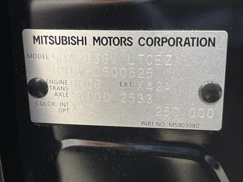 2024 Mitsubishi eK Wagon 5BA-B36W (UW-6a8fa9750219a)[1]