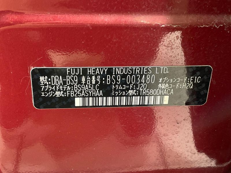 2014 Subaru Legacy Outback DBA-BS9 (UW-6a8fa993b8920)[1]