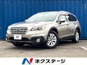 2016 Subaru Legacy Outback DBA-BS9 (UW-6a8fa99465d34)[3]