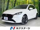 2025 Mazda Mazda2 5BA-DJLFS (UW-6a8fa9aa3b6f8)[3]