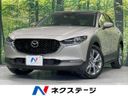 2023 Mazda CX-30 5AA-DMEJ3P (UW-6a8fa9ae4d329)[3]
