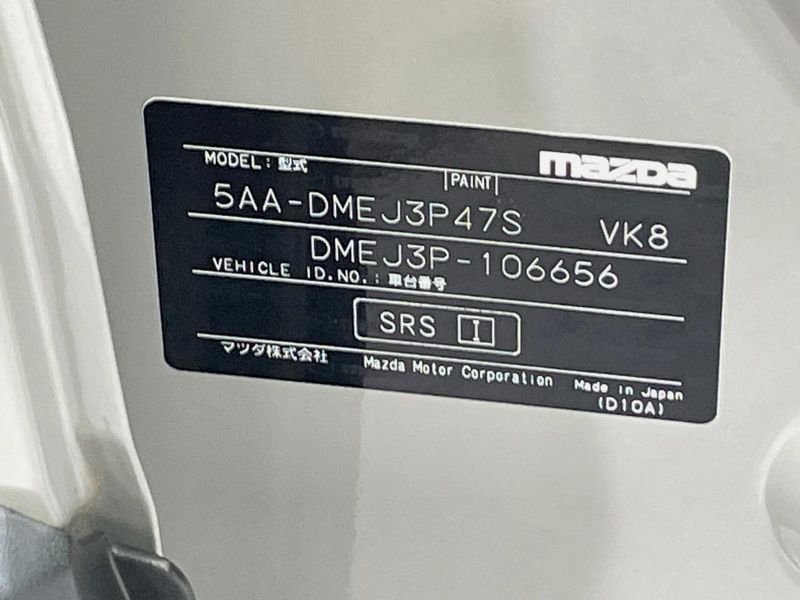 2023 Mazda CX-30 5AA-DMEJ3P (UW-6a8fa9ae4d329)[1]