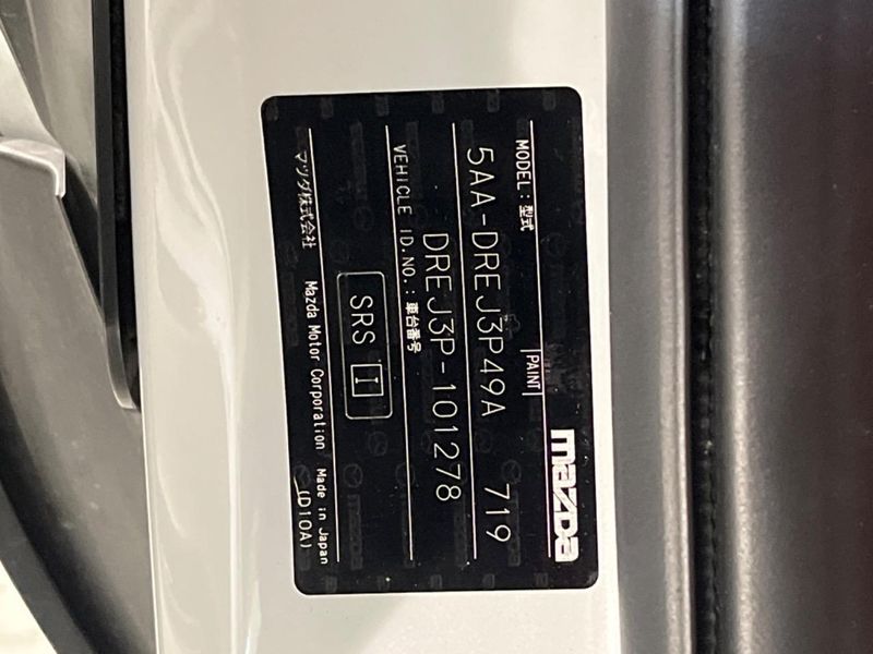 2020 Mazda MX-30 5AA-DREJ3P (UW-6a8fa9b1d30f6)[1]