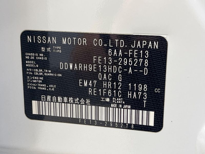 2022 Nissan Aura 6AA-FE13 (UW-6a8fa9c15568a)[1]