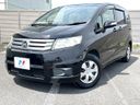 2014 Honda Freed Spike DBA-GB3 (UW-6a8fa9caf38d0)[0]