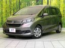 2022 Honda Freed hybrid 6AA-GB7 (UW-6a8fa9cf87366)[0]