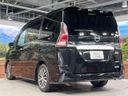 2016 Nissan Serena DAA-GFC27 (UW-6a8fa9db0d441)[11]