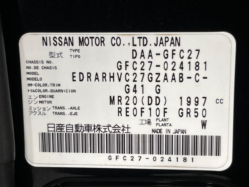 2016 Nissan Serena DAA-GFC27 (UW-6a8fa9db0d441)[1]