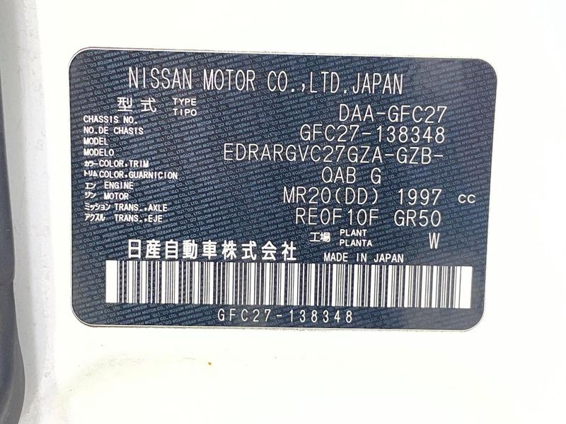 2018 Nissan Serena DAA-GFC27 (UW-6a8fa9e10e638)[1]