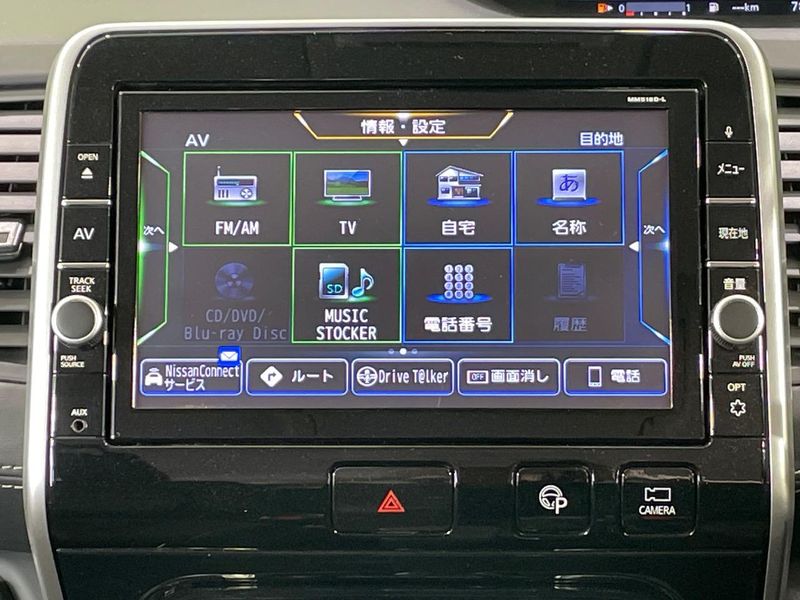 2019 Nissan Serena DAA-GFC27 (UW-6a8fa9e211022)[25]