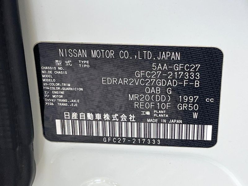 2020 Nissan Serena 5AA-GFC27 (UW-6a8fa9e48019c)[1]