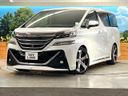 2015 Toyota Vellfire DBA-GGH30W (UW-6a8fa9ec2d8ad)[0]