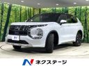 2022 Mitsubishi OUTLANDER PHEV 5LA-GN0W (UW-6a8fa9f06780f)[3]