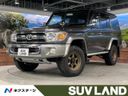 2014 Toyota Land Cruiser 70 CBF-GRJ76K (UW-6a8fa9fac2ef3)[3]