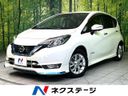 2017 Nissan Note DAA-HE12 (UW-6a8faa17e9606)[3]
