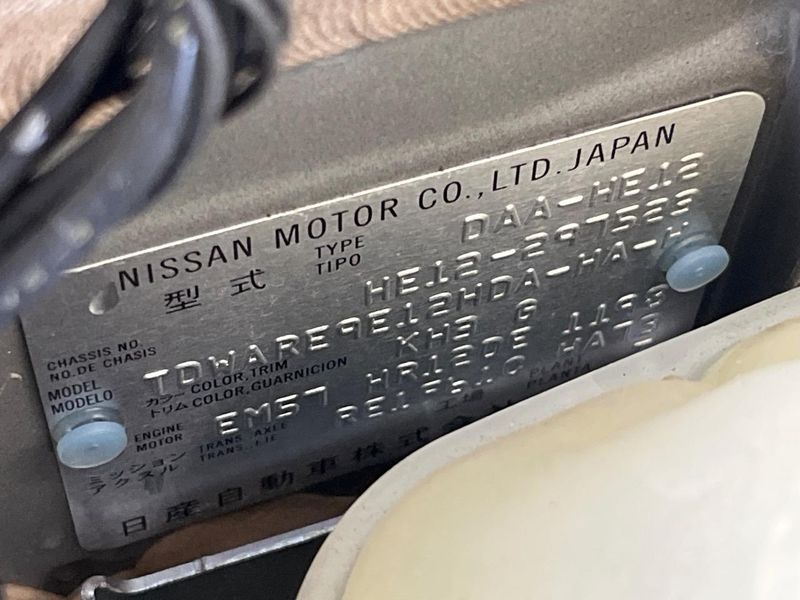 2020 Nissan Note DAA-HE12 (UW-6a8faa1af12b9)[1]