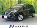 2020 Nissan Note DAA-HE12 (UW-6a8faa1af12b9)[3]